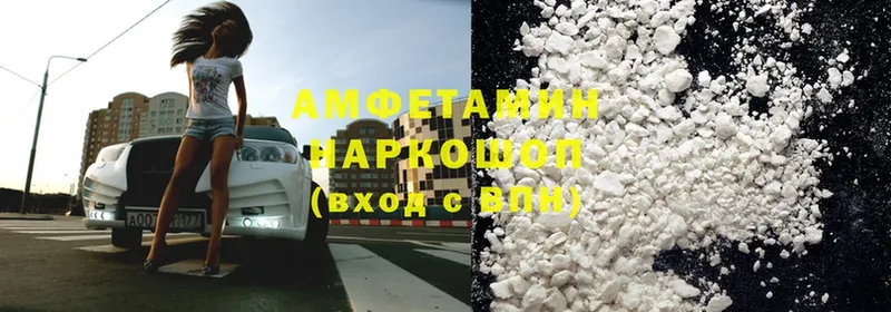 Amphetamine Premium Белореченск